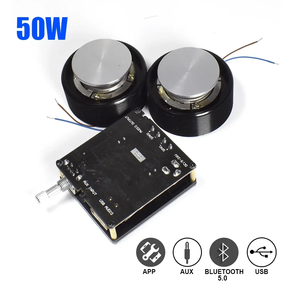 Home Cinema System - 1 ensemble 50W 2.0 HIFI Vibration