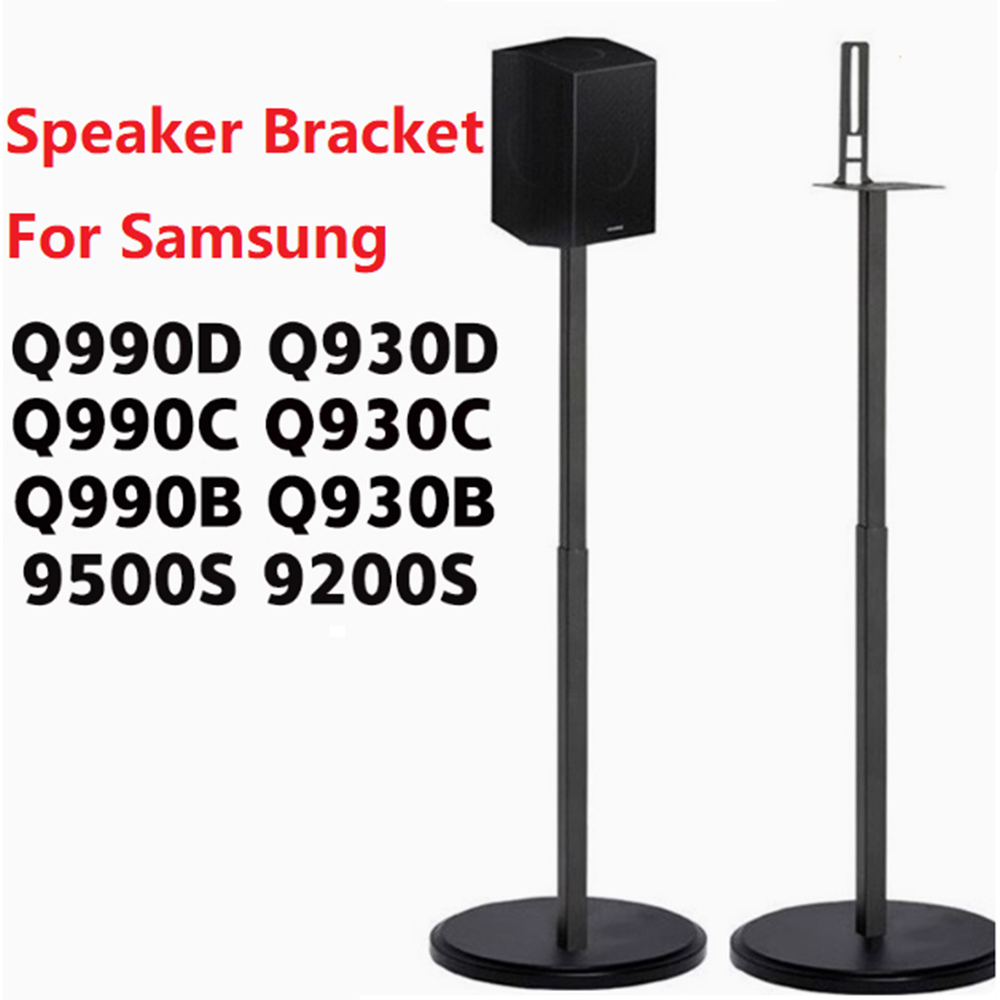 Support de sol pour haut-parle - Home Cinema Logitech Z906 avis et prix
