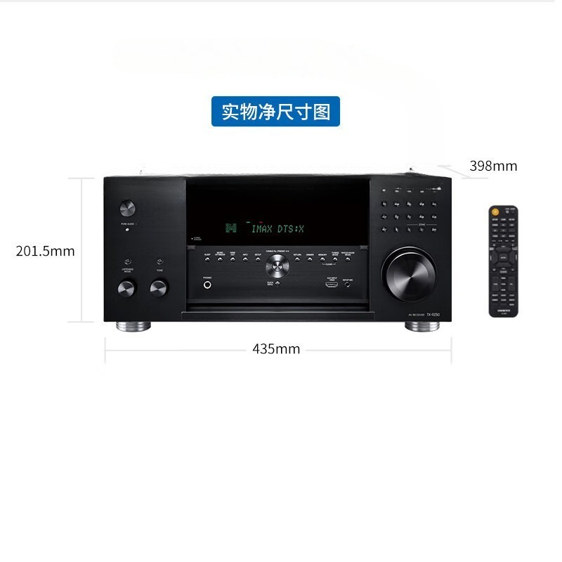 Amplificateur Home Cinéma 9.2  - Home Cinema Dolby Atmos avis et prix