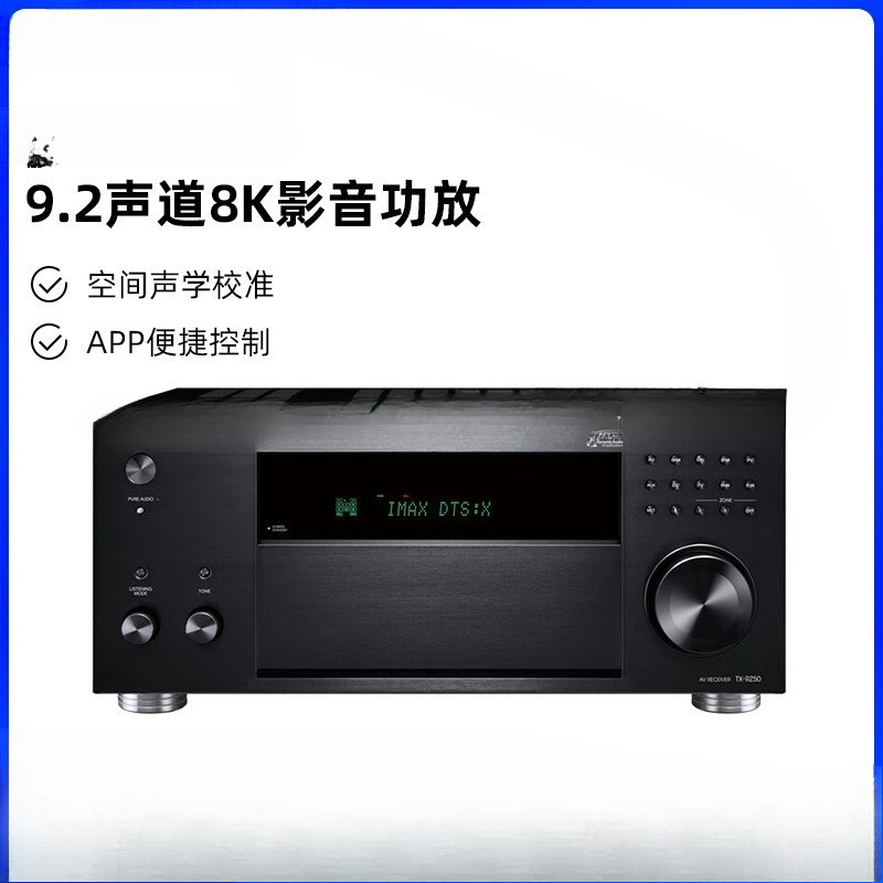 Amplificateur Home Cinéma 9.2  - Home Cinema Dolby Atmos avis et prix